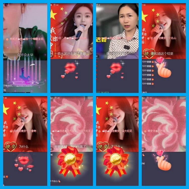 杜影🎤V娱热点