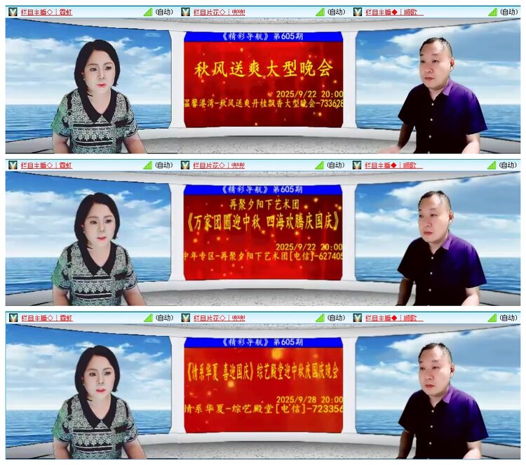 凡人🎤V娱热点