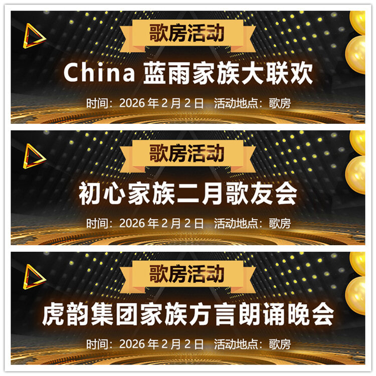 雪儿🎤V娱热点