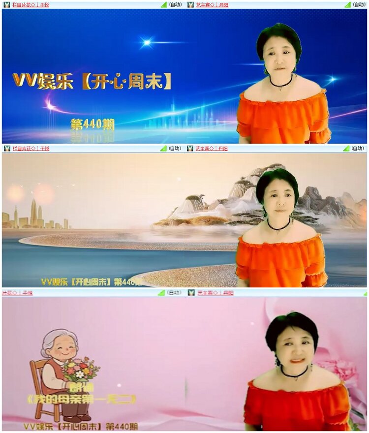 漂泊🎤V娱热点