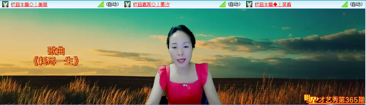 无言🎤V娱热点