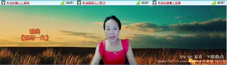 无言🎤V娱热点