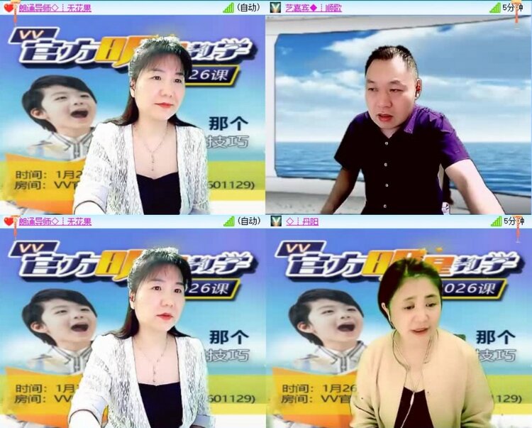 飞翔🎤V娱热点