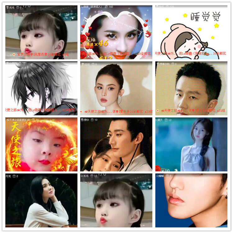 杜影🎤V娱热点