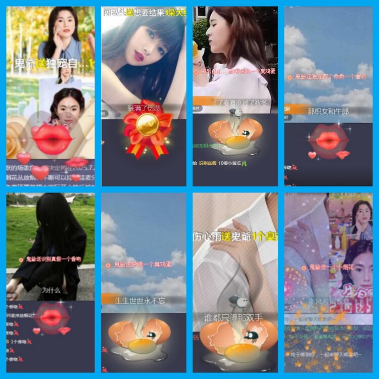 杜影🎤V娱热点