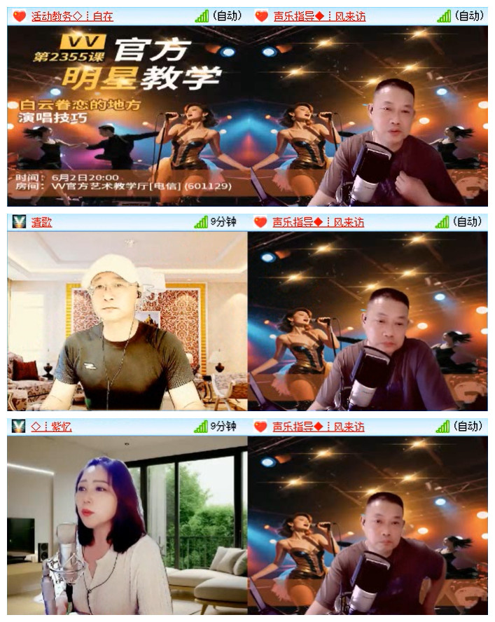 执白🎤V娱热点