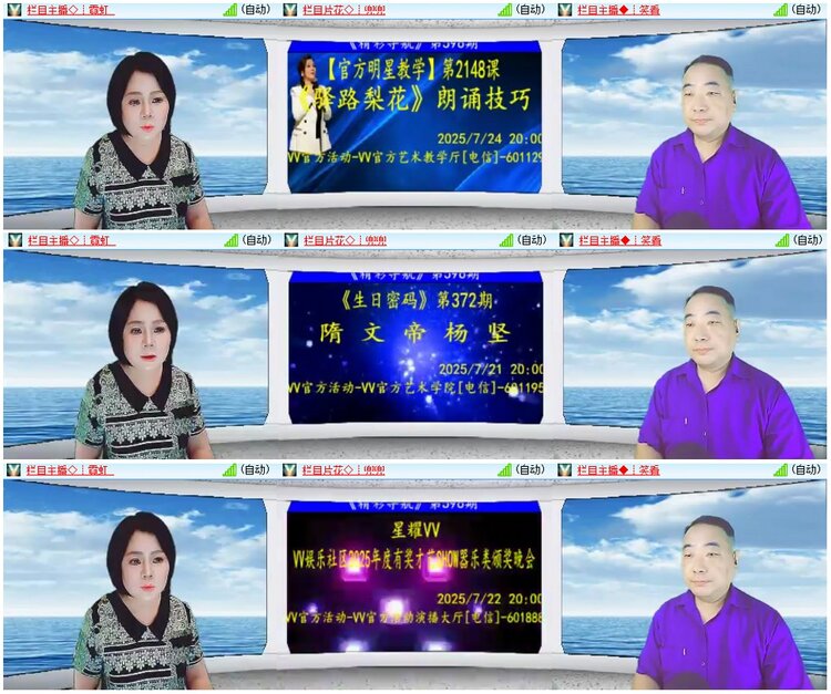 漂泊🎤V娱热点