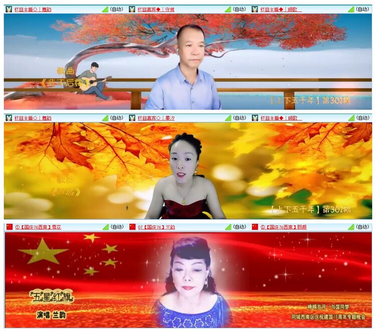 惜缘🎤V娱热点