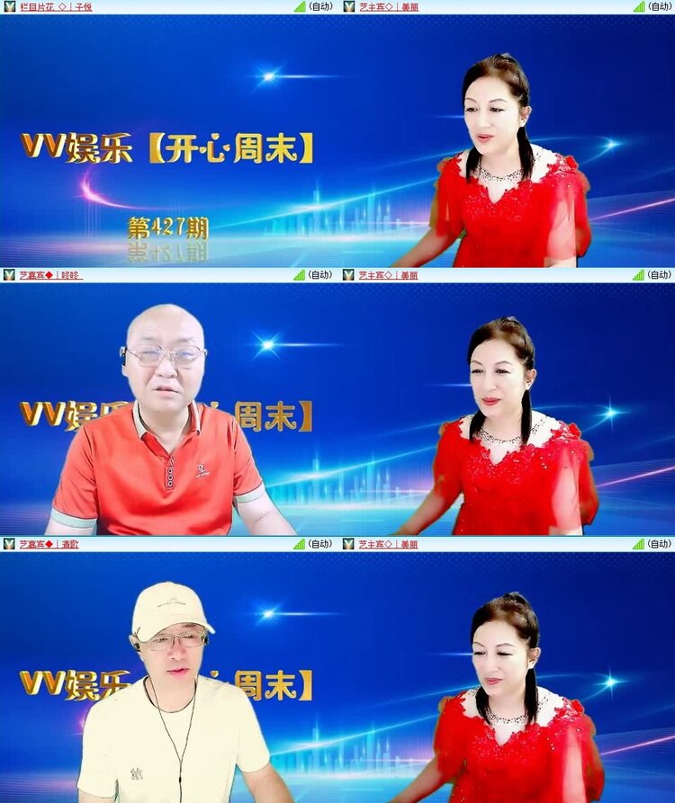 浓茶🎤V娱热点