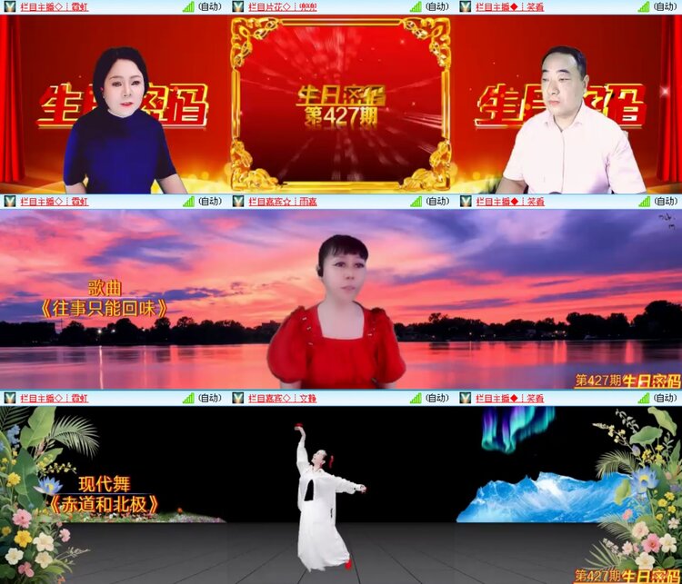 愉悦🎤V娱热点