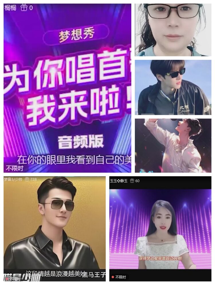 愉悦🎤V娱热点