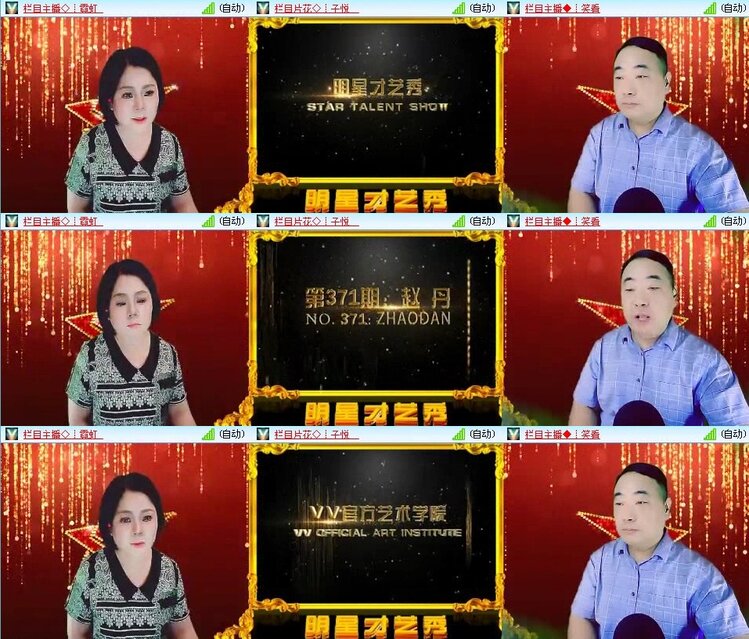 曾经🎤V娱热点