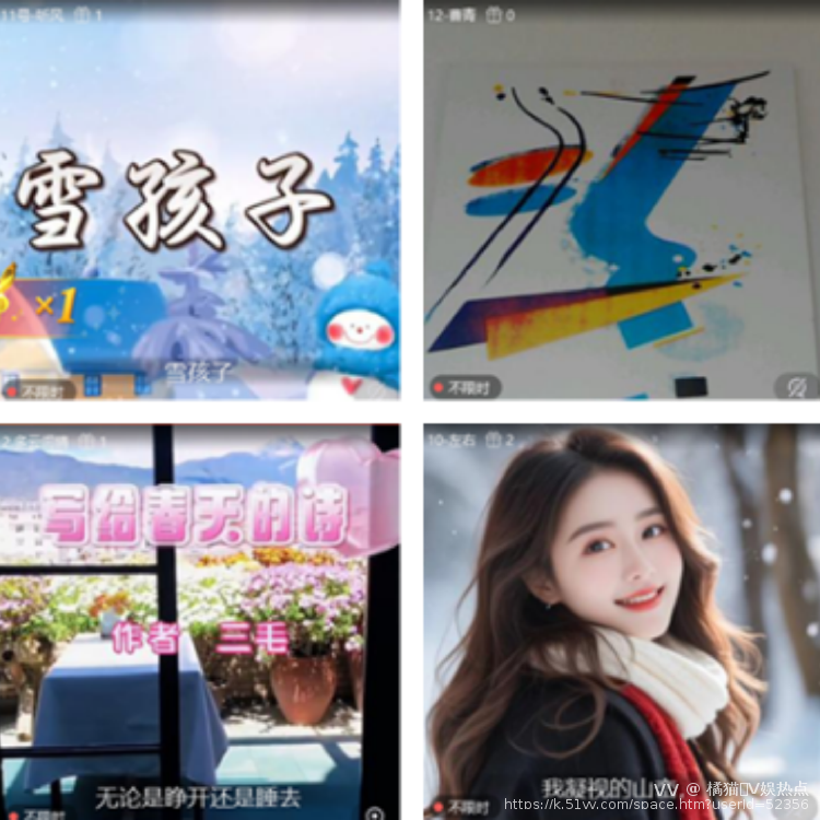 橘猫🎤V娱热点