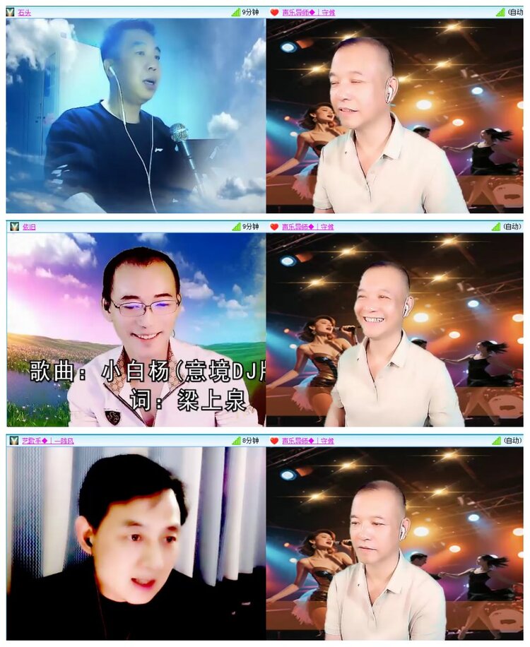 惜缘🎤V娱热点