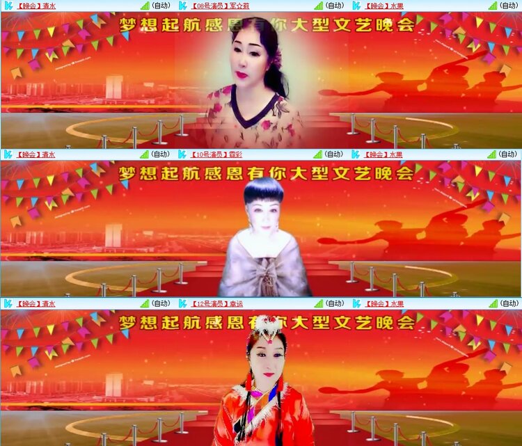 凡人🎤V娱热点