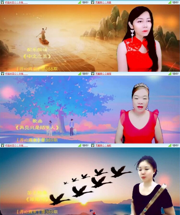 苏苏🎤V娱热点