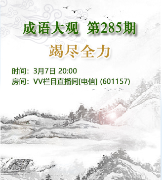 流云🎤V娱热点