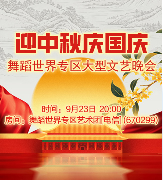 漂泊🎤V娱热点