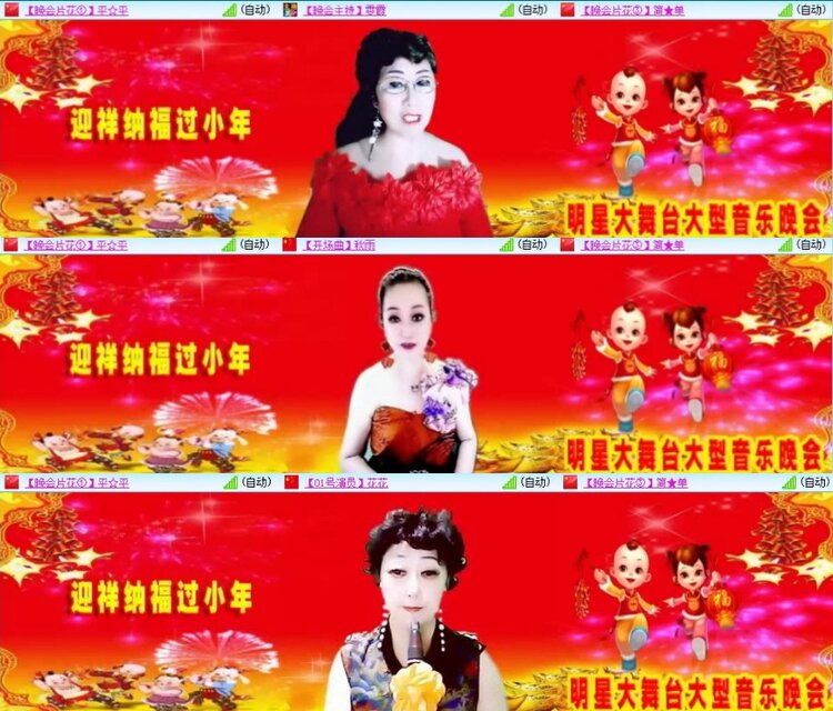 飞翔🎤V娱热点