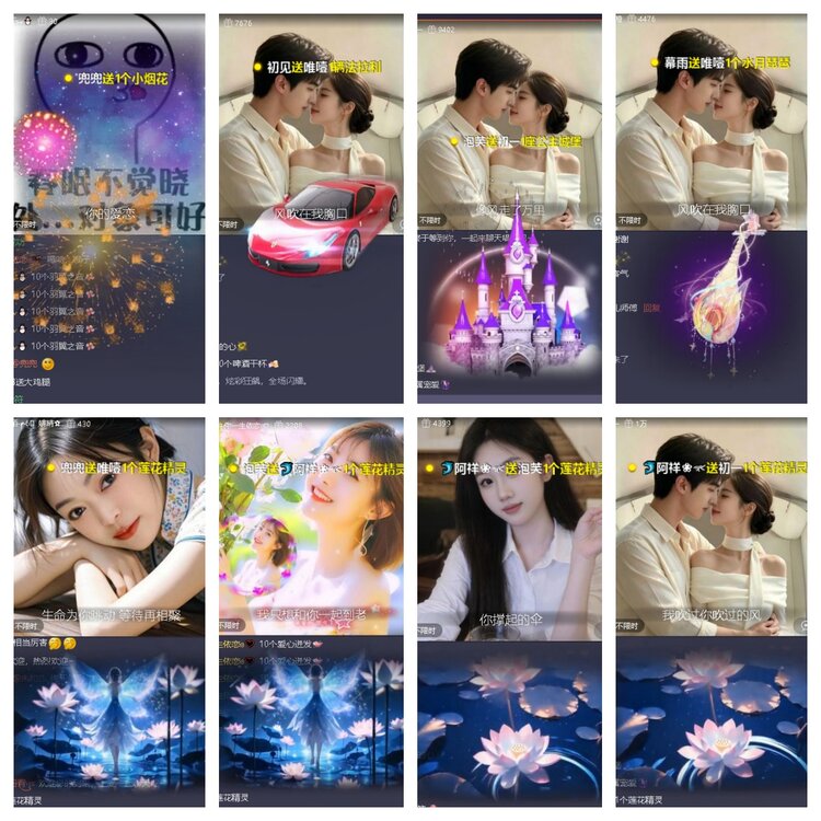 曾经🎤V娱热点