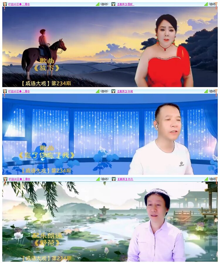 南风🎤V娱热点