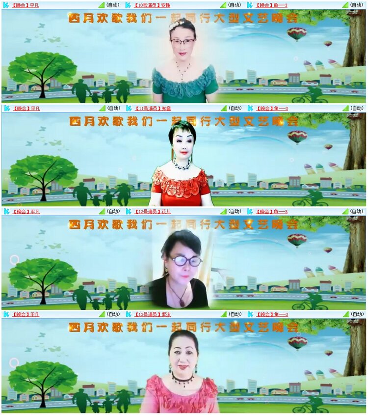 漂泊🎤V娱热点