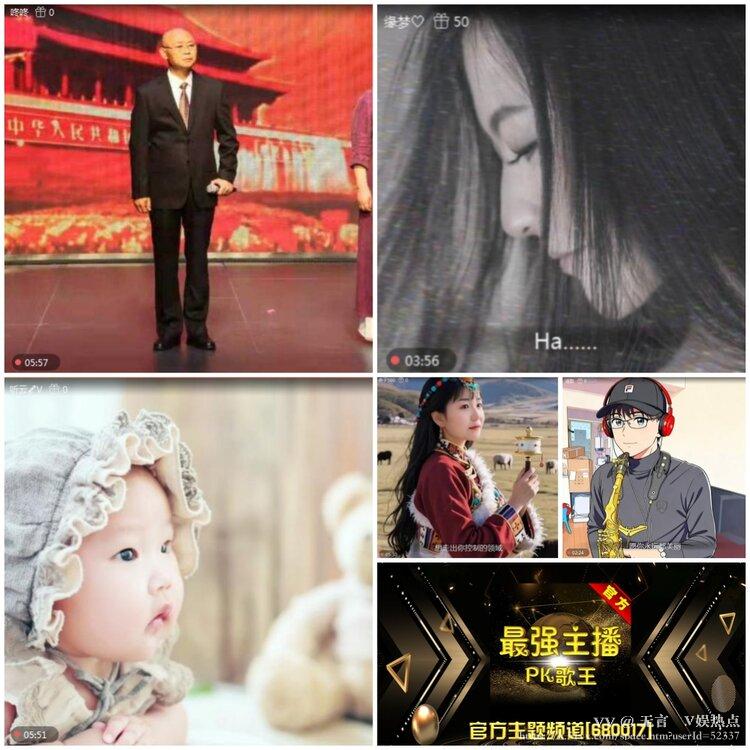 无言🎤V娱热点