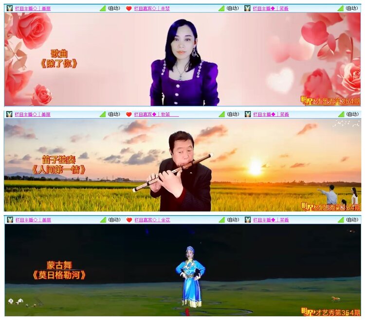 凡人🎤V娱热点