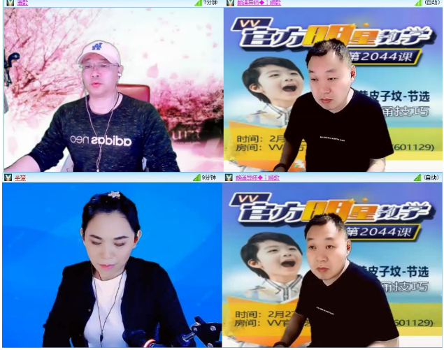 小浅🎤V娱热点