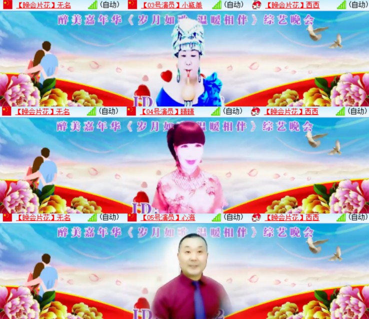 心玫🎤V娱热点