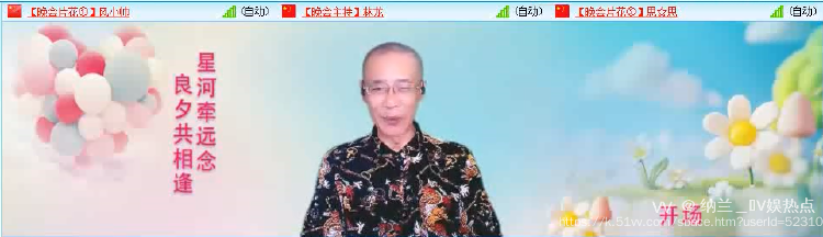 纳兰＿🎤V娱热点
