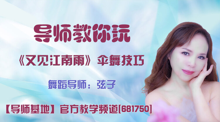 雪峰🎤V娱热点