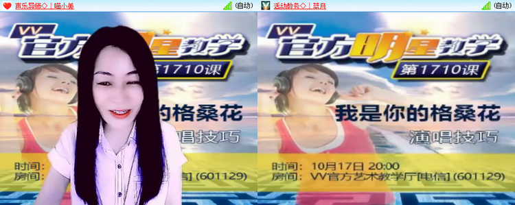 执白🎤V娱热点