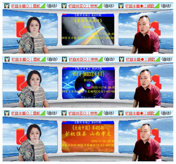 小路🎤V娱热点