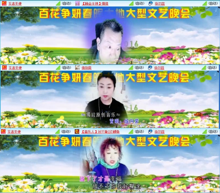 航航🎤V娱热点