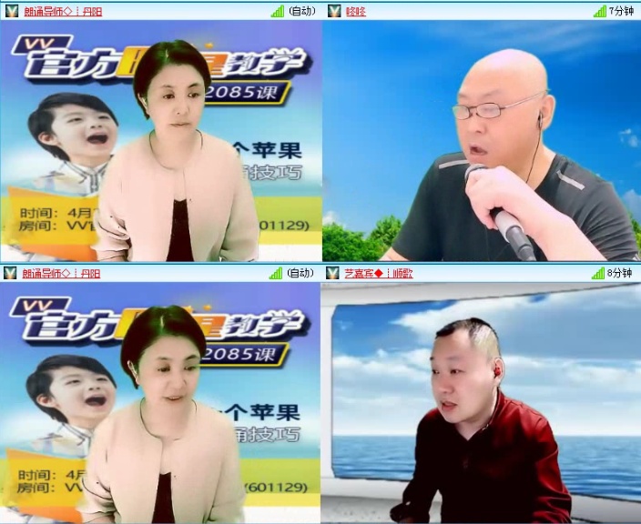 落雪🎤V娱热点