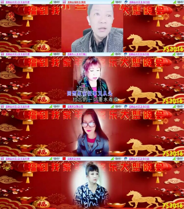 曾经🎤V娱热点