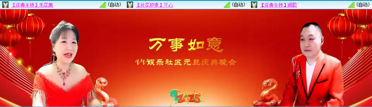无言🎤V娱热点