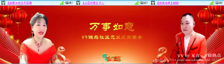 无言🎤V娱热点