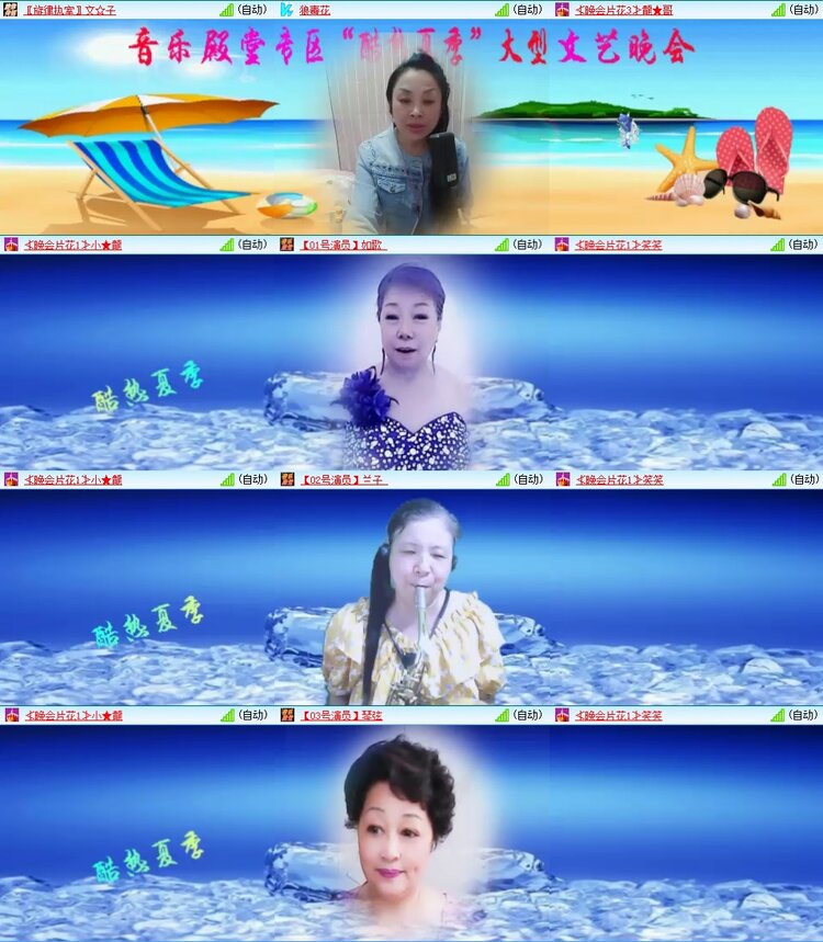 曾经🎤V娱热点