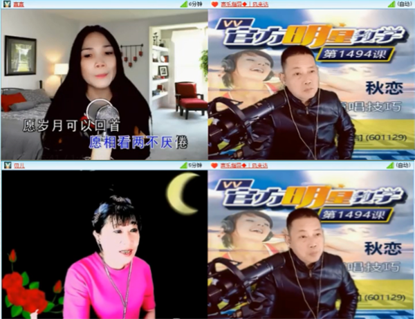静一静🎤V娱热点