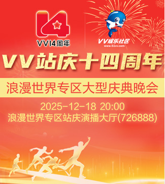 流云🎤V娱热点