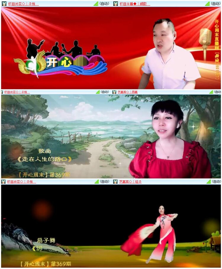 惜缘🎤V娱热点