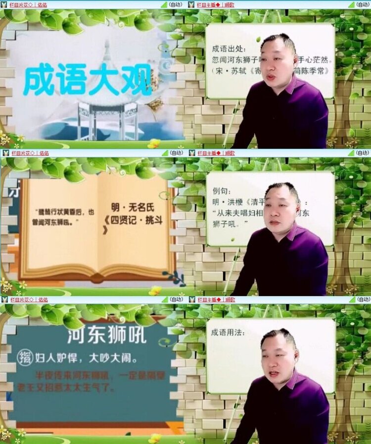 梅香🎤V娱热点