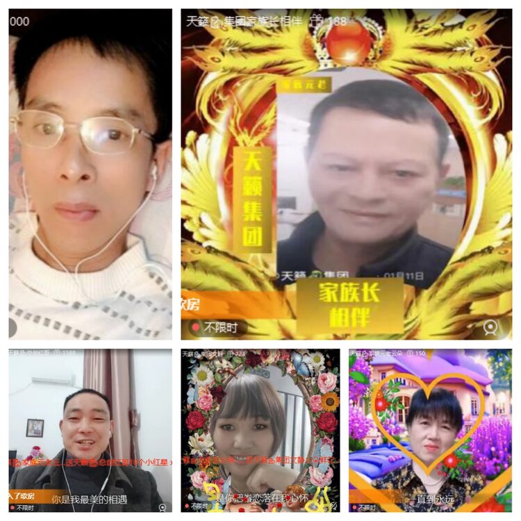 心玫🎤V娱热点