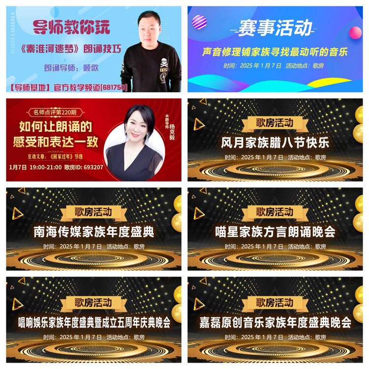 浓茶🎤V娱热点