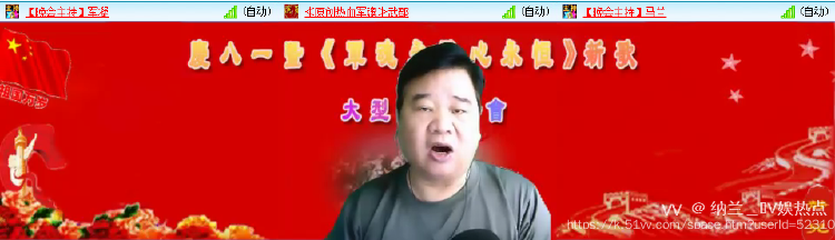 纳兰＿🎤V娱热点