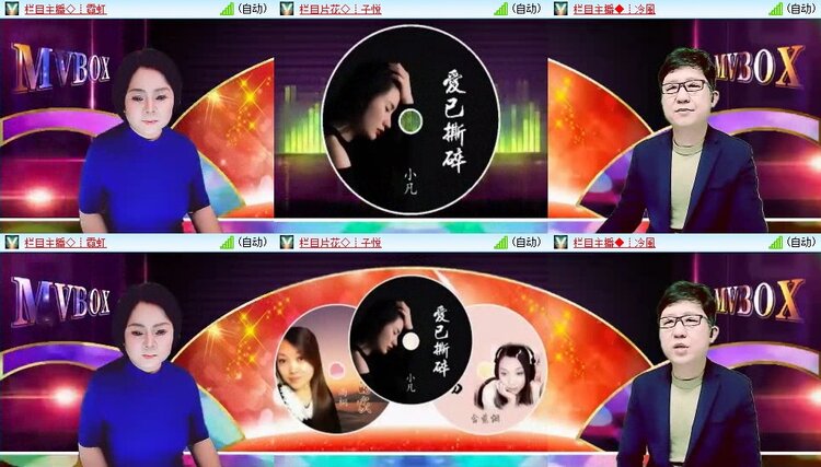 若雨🎤V娱热点