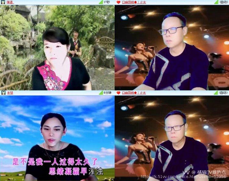 橘猫🎤V娱热点