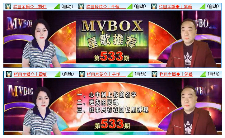 听云🎤V娱热点
